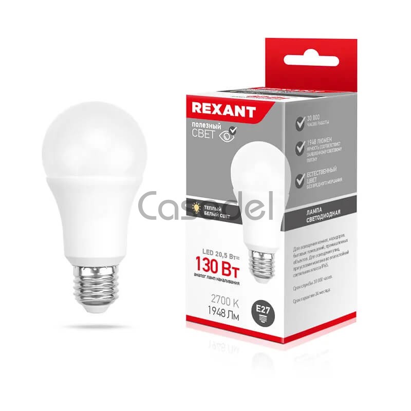 Լուսադիոդային լամպ «Rexant» LED 2700K / 20.5W