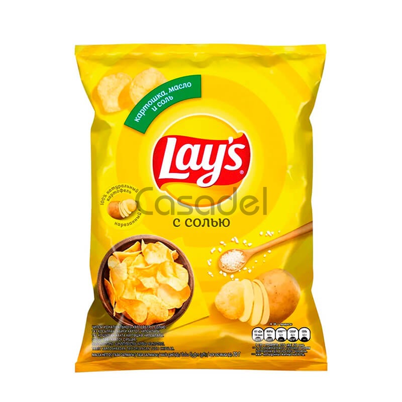 Չիպս Lays 70գ