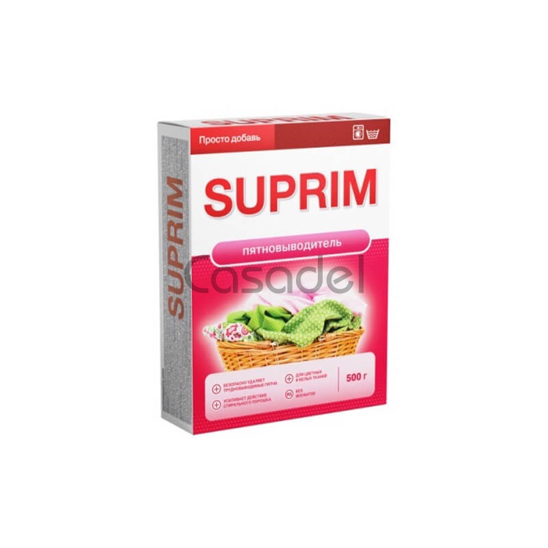 Լվացքի լաքահանող փոշի «Suprim» 500գր