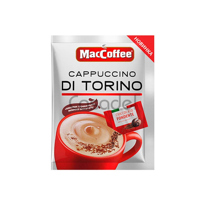 Սուրճ լուծվող Maccoffee 25.5գ կապուչինո Դի Տոռինո մուգ շոկոլադ