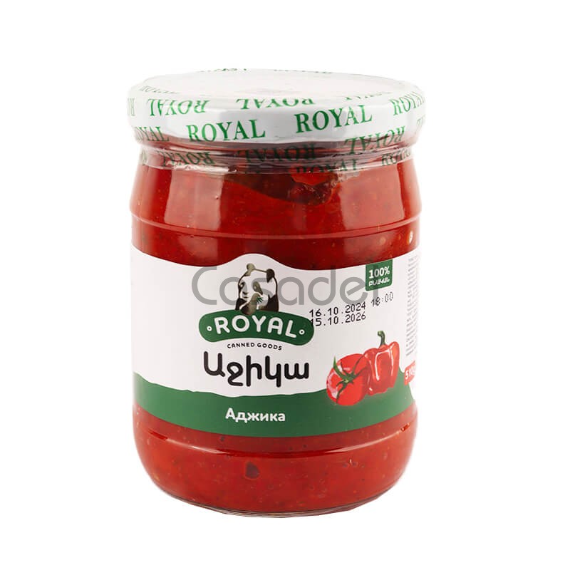 Աջիկա Royal 510գ Քաղցր