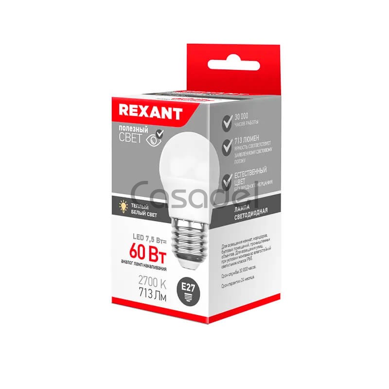 Լուսադիոդային լամպ «Rexant» LED / 2700K / 7.5W