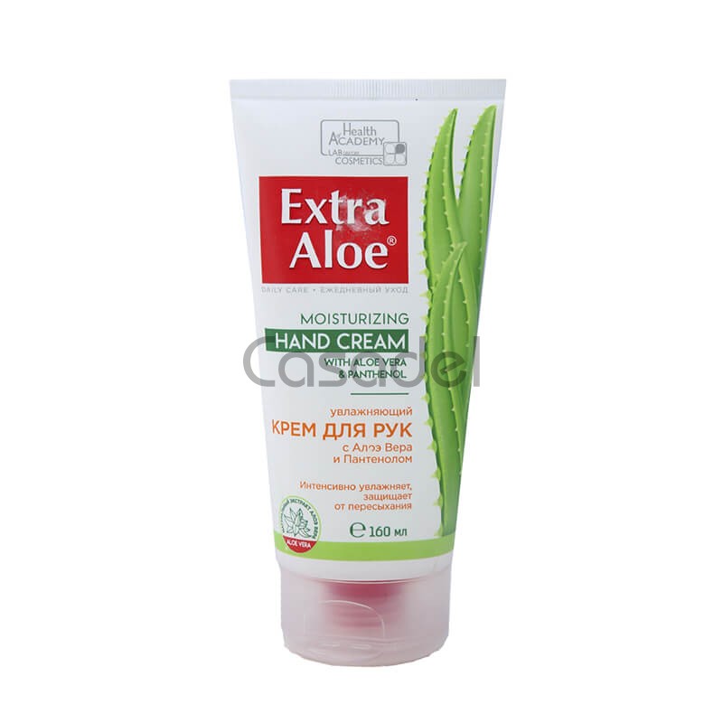 Կրեմ ձեռքերի «Health Academy Extra Aloe» 160մլ