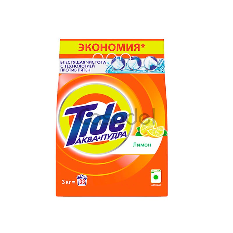 Լվացքի փոշի «Tide» лимон  սպիտակ հագուստի  3000գ