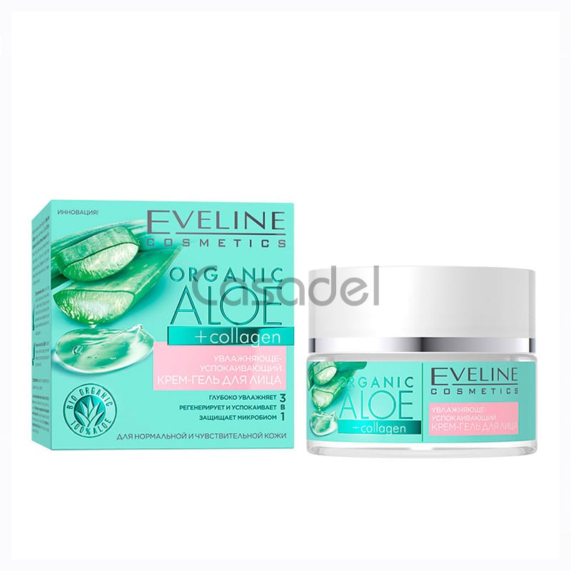 Դեմքի կրեմ-գել «Eveline» 50մլ