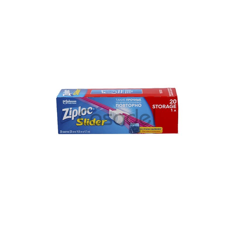 Սննդի տոպրակներ «Ziploc» / 20 հատ / 20x14.9x4.7սմ / 1լ