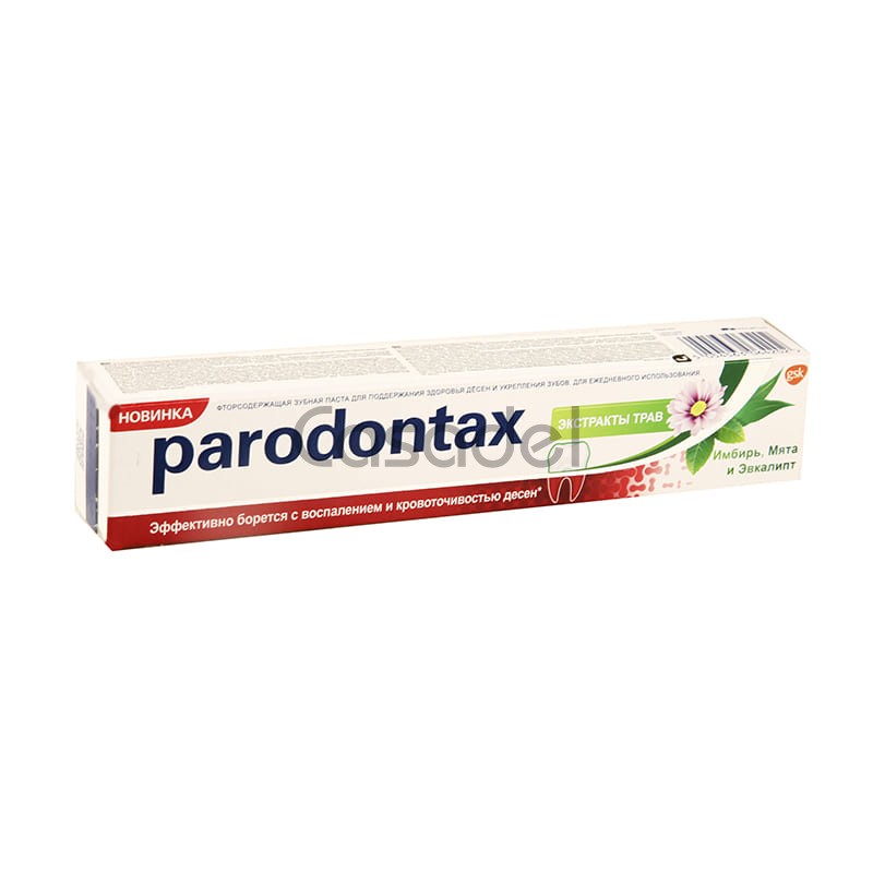 Ատամի մածուկ «Parodontax» Экстраты Трав 75մլ