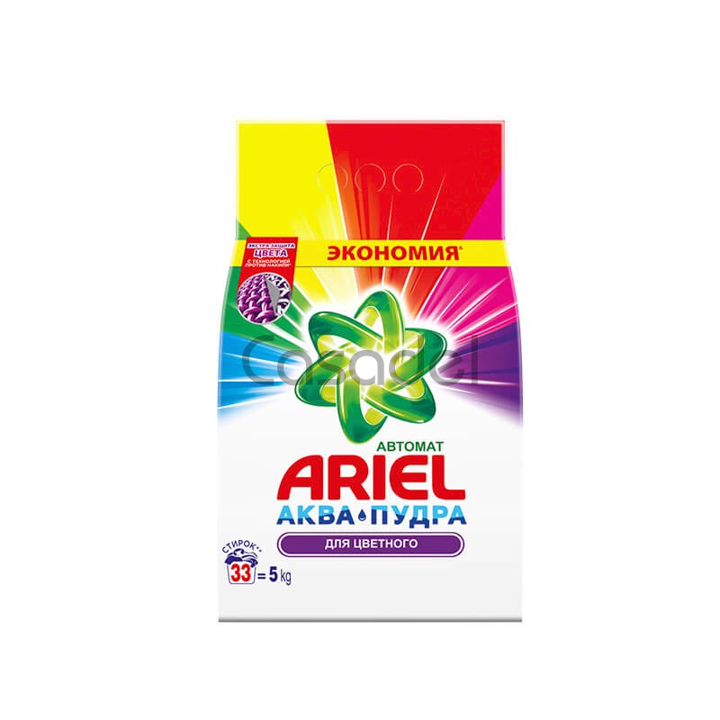 Լվացքի փոշի «Ariel» գունավոր հագուստի 5000գ