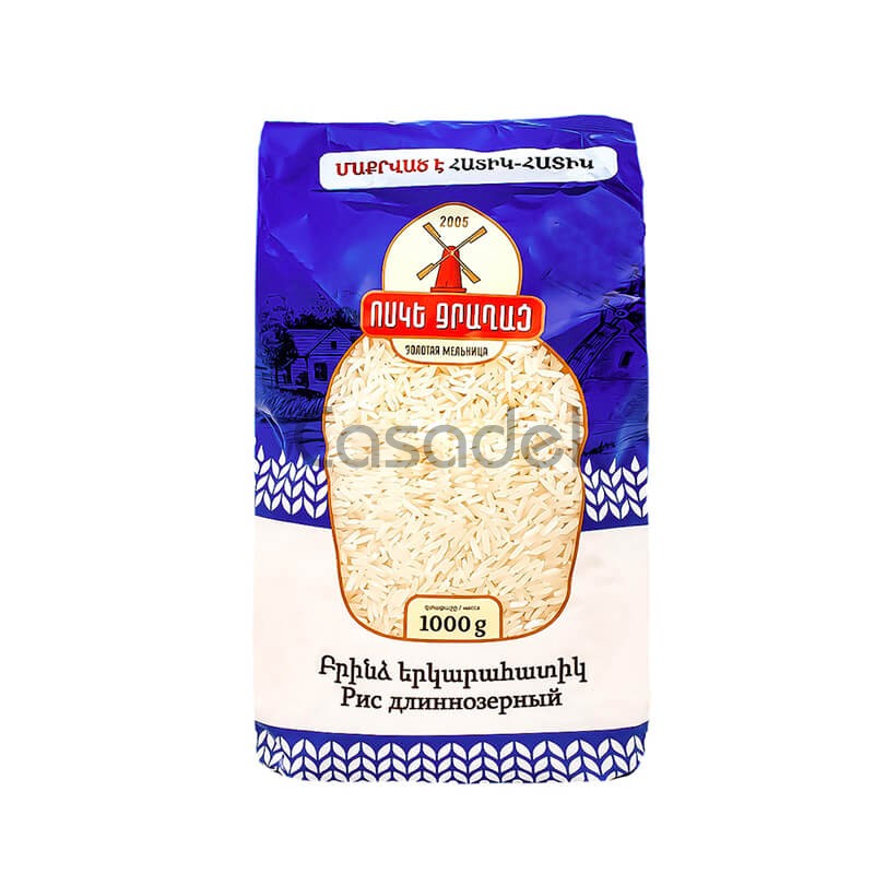 Բրինձ Ոսկե Ջրաղաց 1կգ երկար