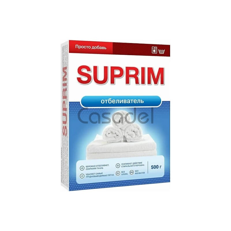 Լվացքի սպիտակեցնող փոշի «Suprim» 500գր