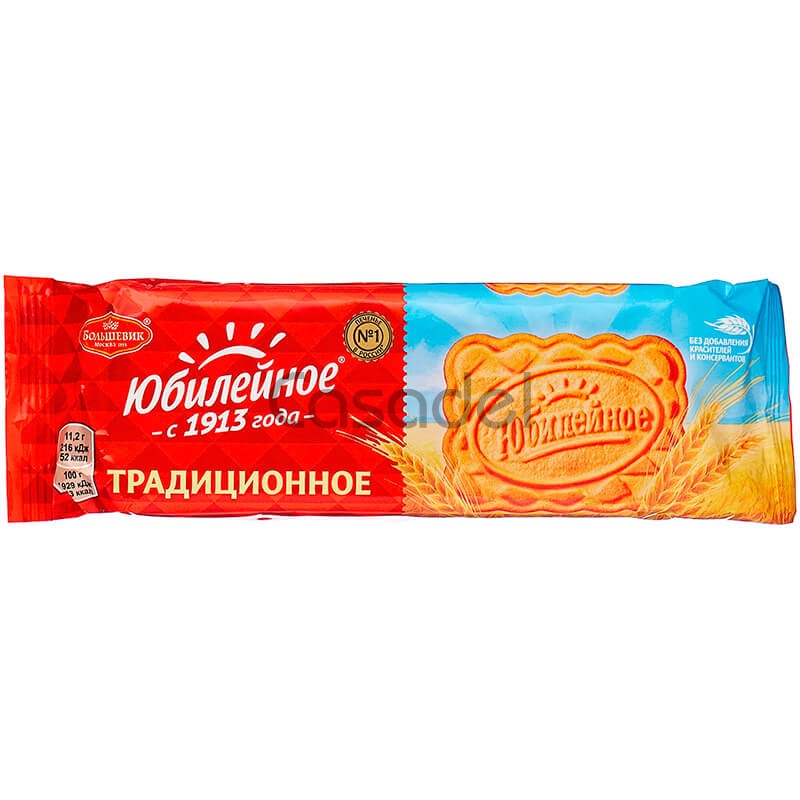 Թխվածքաբլիթ Յուբիլեյնի 112գ ավանդական
