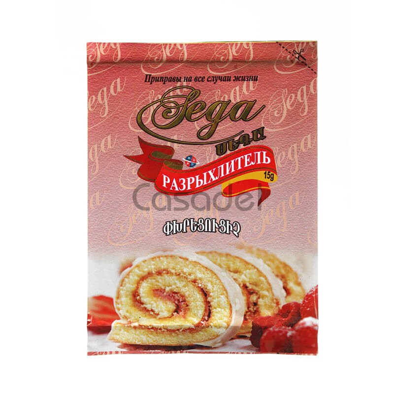 Փխրեցուցիչ Սեգա 15գ