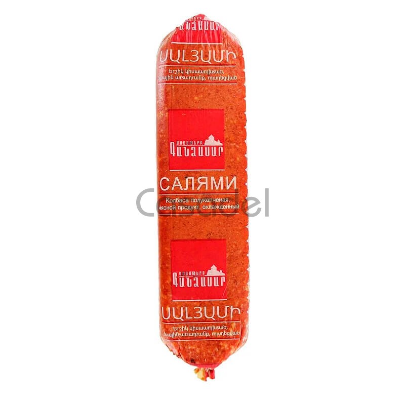 Երշիկ Սալյամի Գանձասար կգ