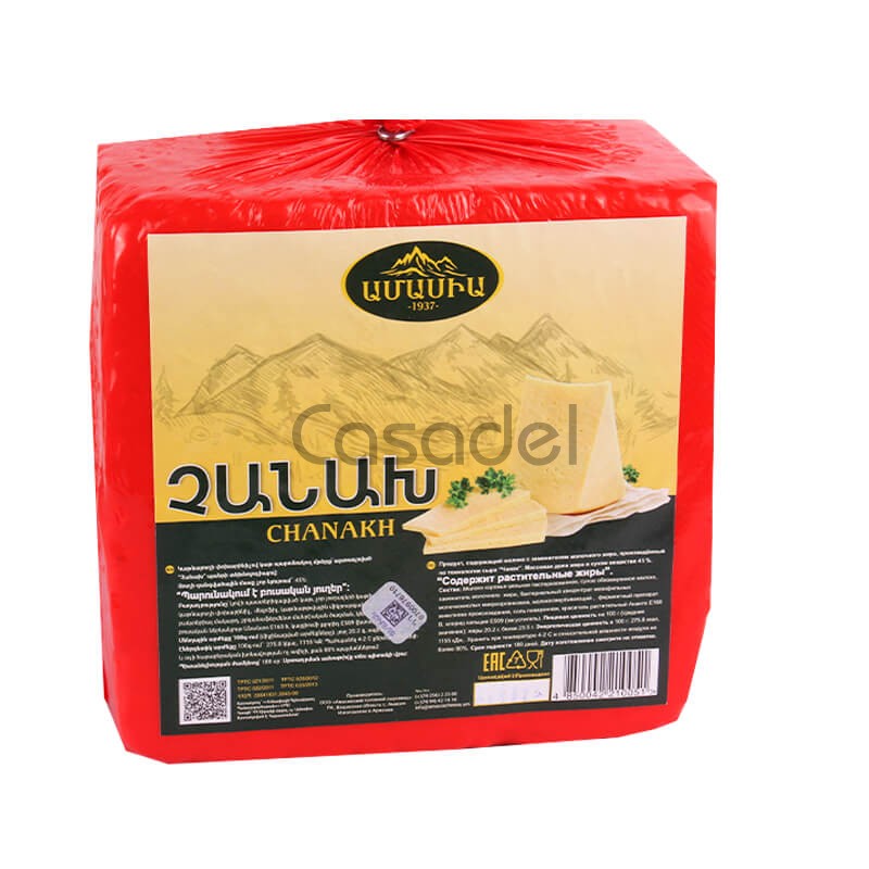 Պանրային արտադրանք Չանախ Ամասիա կգ