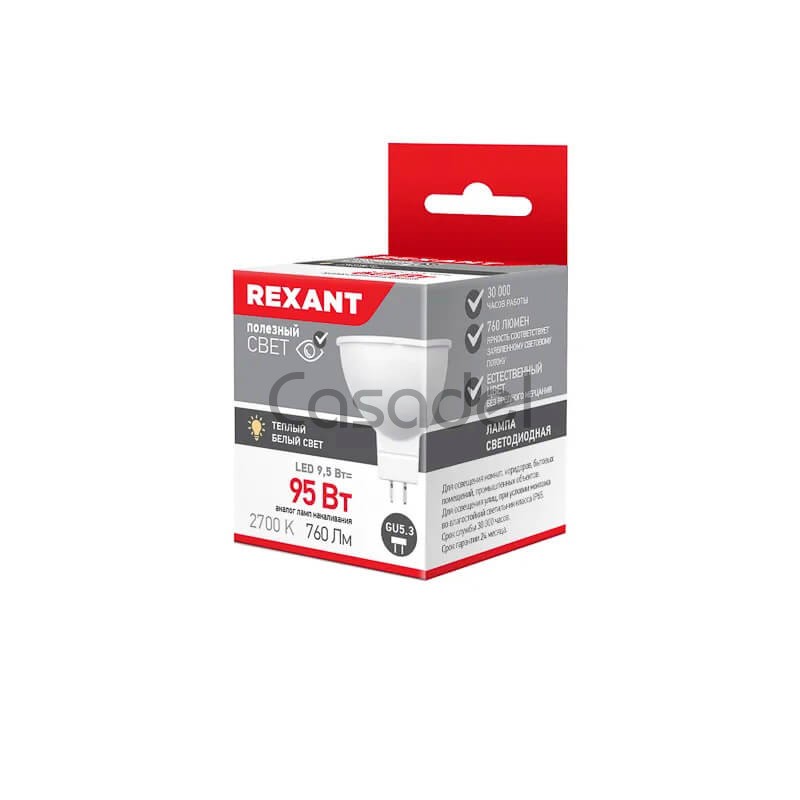 Լուսադիոդային լամպ «Rexant» LED / 2700K / 9.5W