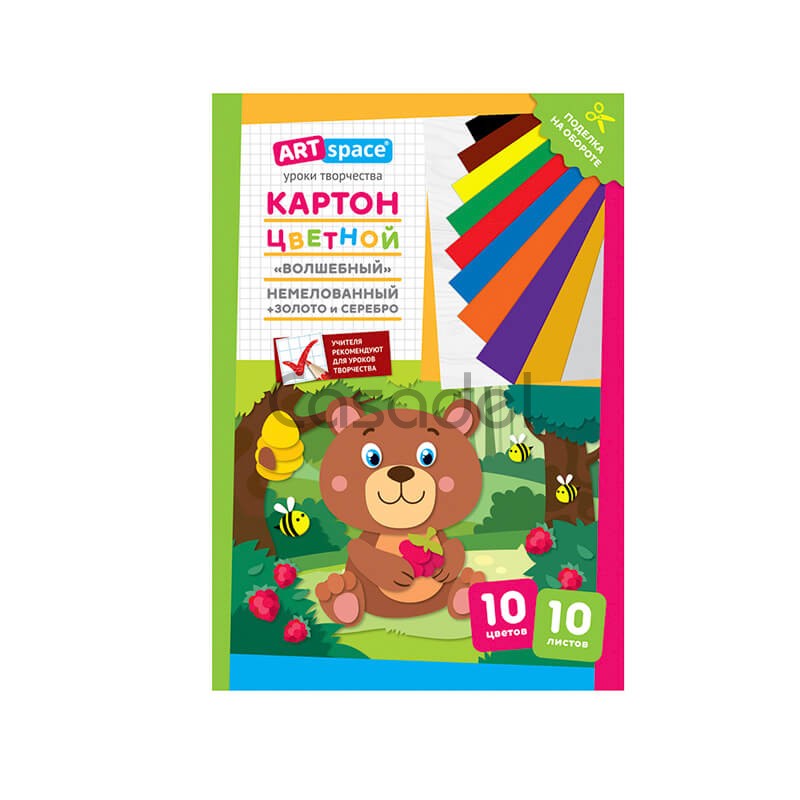Ստվարաթուղթ գունավոր «Art Space» A4 / 10 գույն