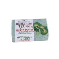 Օճառ «Beauty & Natural» Целебные Травы 160գր