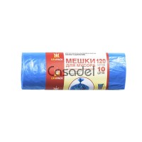 Աղբի տոպրակ «Ufapack» 10 հատ / 120լ