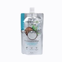 Դեմքի դիմակ «Skin Shine» 100մլ