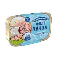 Պահածոյացված Ձուկ Թունայ Ուլտրամարին ֆիլե 120գ