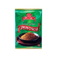 Խմելի–Սունելի Էր–Մա 20գ