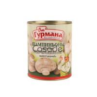 Սունկ Օտ Գուրմանա Ամբողջական  800գ