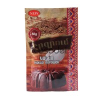 Կակաո Էրզրում 50գ