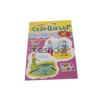 Գիրք հեքիաթների «Մարի»