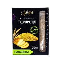 Պաքսիմատ 250գ Սեգա