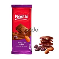 Շոկոլադե Սալիկ Nestle 82գ Նուշ և Չամիչ
