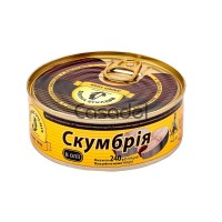 Պահածոյացված ձուկ Սկումբրիա Բրիվայս յուղով 240գր