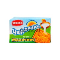 Թխվածքաբլիթ Դարոյնք կաթնային 140գ
