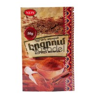 Դարչին Աղացած Էրզրում 50գ