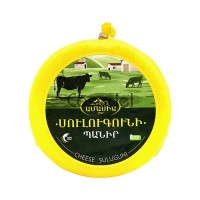 Պանիր Սուլուգունի Ամասիա Վակուում կգ