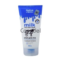 Կրեմ ձեռքերի «Milk» ինտենսիվ խոնավեցնող 150մլ