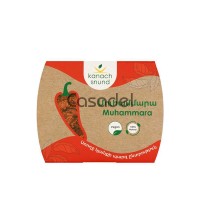 Մուհամմարա Կանաչ սնունդ 200գ