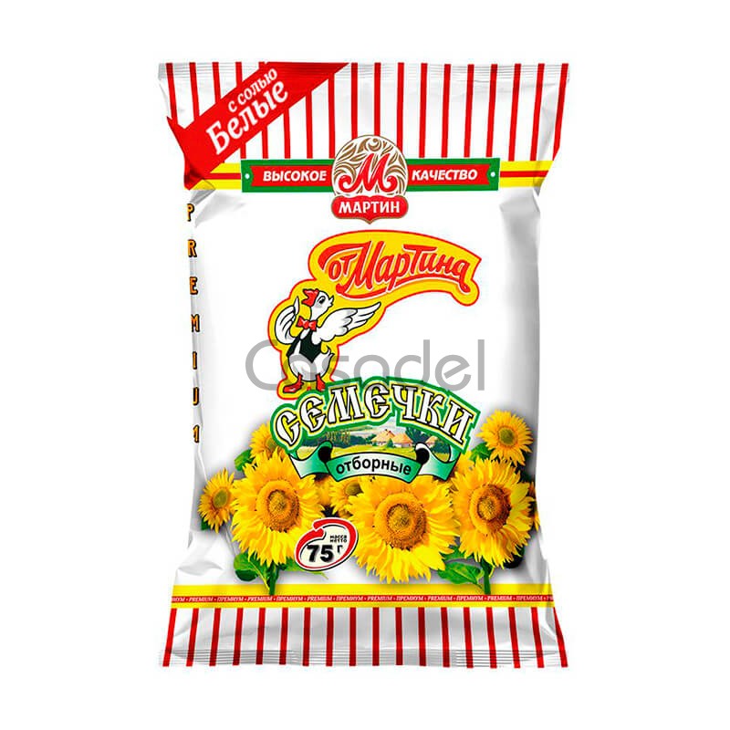 Արևածաղիկ Օտ Մարտինա 75գ սպիտակ աղի
