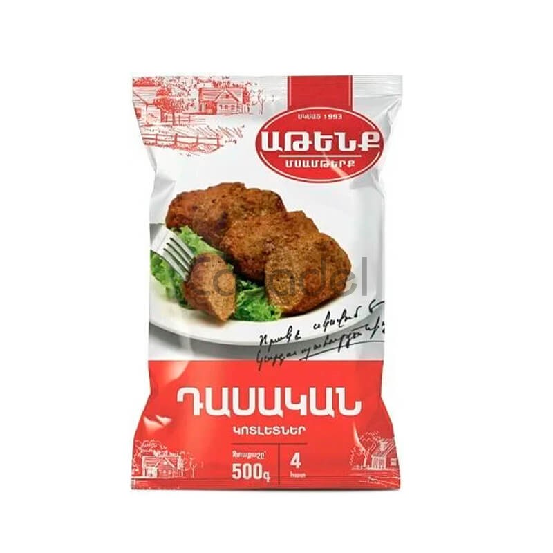 Կոտլետ Դասական Աթենք 500գ