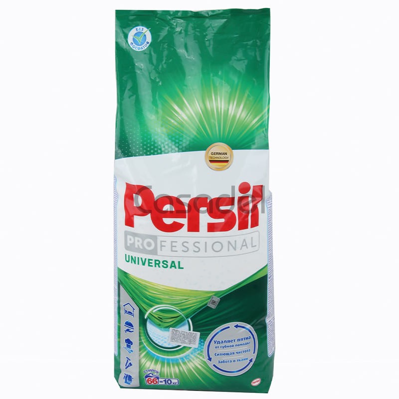 Լվացքի ունիվերսալ փոշի «Persil» Professional 10000գ