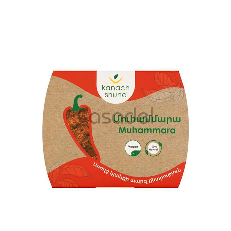 Մուհամմարա Կանաչ սնունդ 200գ
